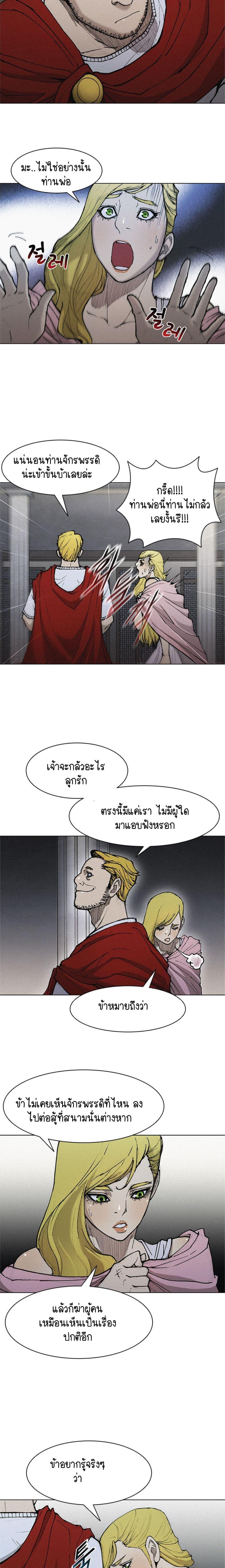 Manga-lc-com อ่านมังงะ อ่านการ์ตูน ออนไลน์ ฟรี The Long Way of the Warrior ตอนที่ 1 2 3 4 5 6 7 8 9 10 11 12 13 14 ฟรี ไม่มีโฆษณา Manga-lc - อ่าน มังงะ อ่าน การ์ตูน ออนไลน์ อ่านมังงะ ฟรี