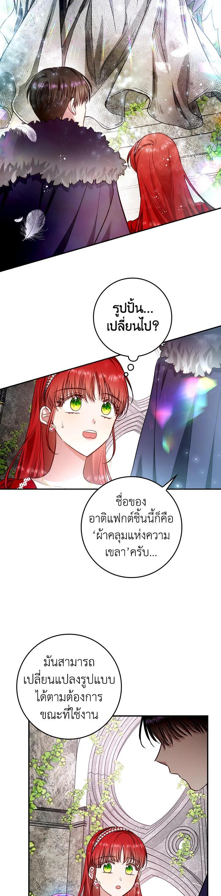 Manga-lc-com อ่านมังงะ อ่านการ์ตูน ออนไลน์ ฟรี My Secretly Hot Husband ตอนที่ 1 2 3 4 5 6 7 8 9 10 11 12 13 14 ฟรี ไม่มีโฆษณา Manga-lc - อ่าน มังงะ อ่าน การ์ตูน ออนไลน์ อ่านมังงะ ฟรี