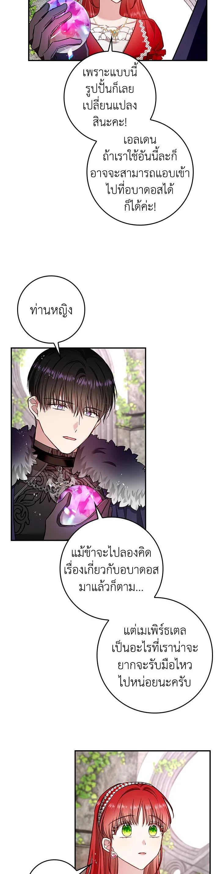 Manga-lc-com อ่านมังงะ อ่านการ์ตูน ออนไลน์ ฟรี My Secretly Hot Husband ตอนที่ 1 2 3 4 5 6 7 8 9 10 11 12 13 14 ฟรี ไม่มีโฆษณา Manga-lc - อ่าน มังงะ อ่าน การ์ตูน ออนไลน์ อ่านมังงะ ฟรี