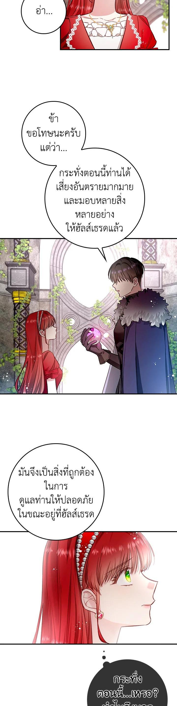 Manga-lc-com อ่านมังงะ อ่านการ์ตูน ออนไลน์ ฟรี My Secretly Hot Husband ตอนที่ 1 2 3 4 5 6 7 8 9 10 11 12 13 14 ฟรี ไม่มีโฆษณา Manga-lc - อ่าน มังงะ อ่าน การ์ตูน ออนไลน์ อ่านมังงะ ฟรี