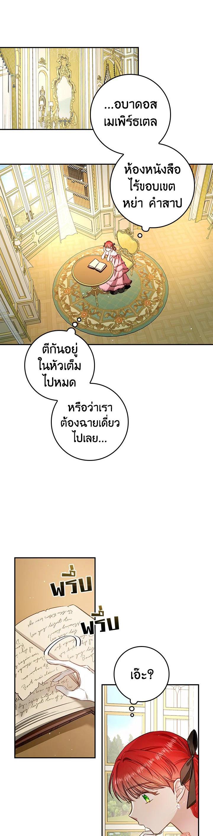 Manga-lc-com อ่านมังงะ อ่านการ์ตูน ออนไลน์ ฟรี My Secretly Hot Husband ตอนที่ 1 2 3 4 5 6 7 8 9 10 11 12 13 14 ฟรี ไม่มีโฆษณา Manga-lc - อ่าน มังงะ อ่าน การ์ตูน ออนไลน์ อ่านมังงะ ฟรี