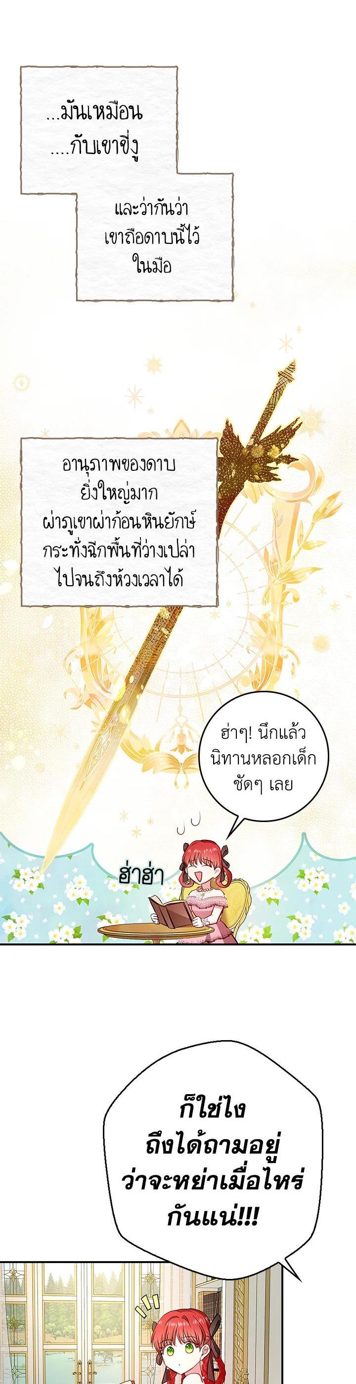 Manga-lc-com อ่านมังงะ อ่านการ์ตูน ออนไลน์ ฟรี My Secretly Hot Husband ตอนที่ 1 2 3 4 5 6 7 8 9 10 11 12 13 14 ฟรี ไม่มีโฆษณา Manga-lc - อ่าน มังงะ อ่าน การ์ตูน ออนไลน์ อ่านมังงะ ฟรี