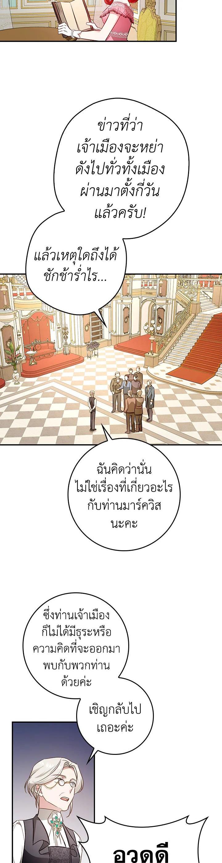 Manga-lc-com อ่านมังงะ อ่านการ์ตูน ออนไลน์ ฟรี My Secretly Hot Husband ตอนที่ 1 2 3 4 5 6 7 8 9 10 11 12 13 14 ฟรี ไม่มีโฆษณา Manga-lc - อ่าน มังงะ อ่าน การ์ตูน ออนไลน์ อ่านมังงะ ฟรี