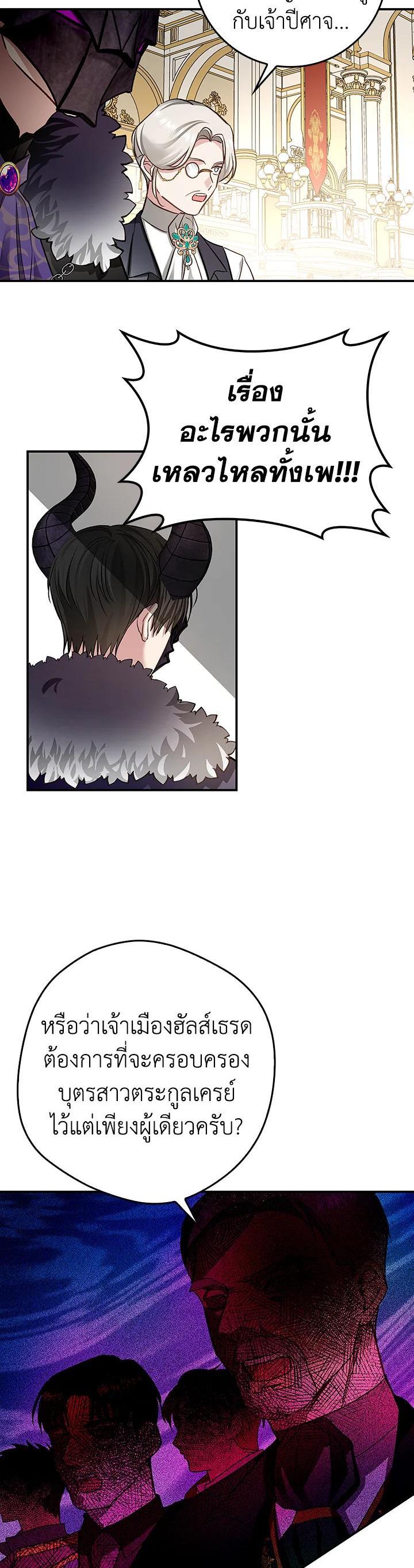 Manga-lc-com อ่านมังงะ อ่านการ์ตูน ออนไลน์ ฟรี My Secretly Hot Husband ตอนที่ 1 2 3 4 5 6 7 8 9 10 11 12 13 14 ฟรี ไม่มีโฆษณา Manga-lc - อ่าน มังงะ อ่าน การ์ตูน ออนไลน์ อ่านมังงะ ฟรี