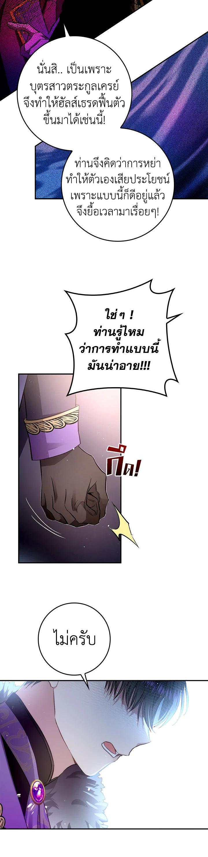 Manga-lc-com อ่านมังงะ อ่านการ์ตูน ออนไลน์ ฟรี My Secretly Hot Husband ตอนที่ 1 2 3 4 5 6 7 8 9 10 11 12 13 14 ฟรี ไม่มีโฆษณา Manga-lc - อ่าน มังงะ อ่าน การ์ตูน ออนไลน์ อ่านมังงะ ฟรี