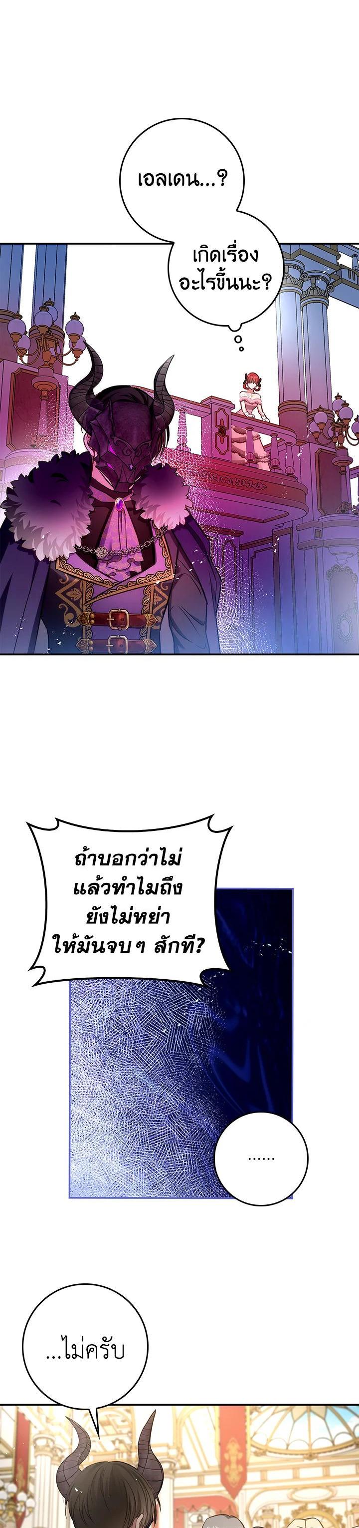 Manga-lc-com อ่านมังงะ อ่านการ์ตูน ออนไลน์ ฟรี My Secretly Hot Husband ตอนที่ 1 2 3 4 5 6 7 8 9 10 11 12 13 14 ฟรี ไม่มีโฆษณา Manga-lc - อ่าน มังงะ อ่าน การ์ตูน ออนไลน์ อ่านมังงะ ฟรี