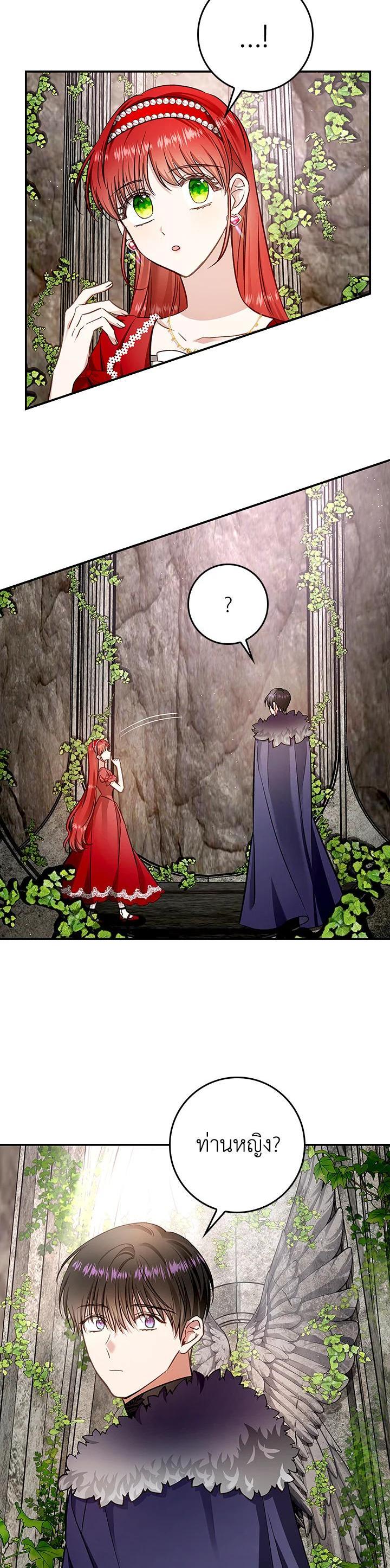 Manga-lc-com อ่านมังงะ อ่านการ์ตูน ออนไลน์ ฟรี My Secretly Hot Husband ตอนที่ 1 2 3 4 5 6 7 8 9 10 11 12 13 14 ฟรี ไม่มีโฆษณา Manga-lc - อ่าน มังงะ อ่าน การ์ตูน ออนไลน์ อ่านมังงะ ฟรี