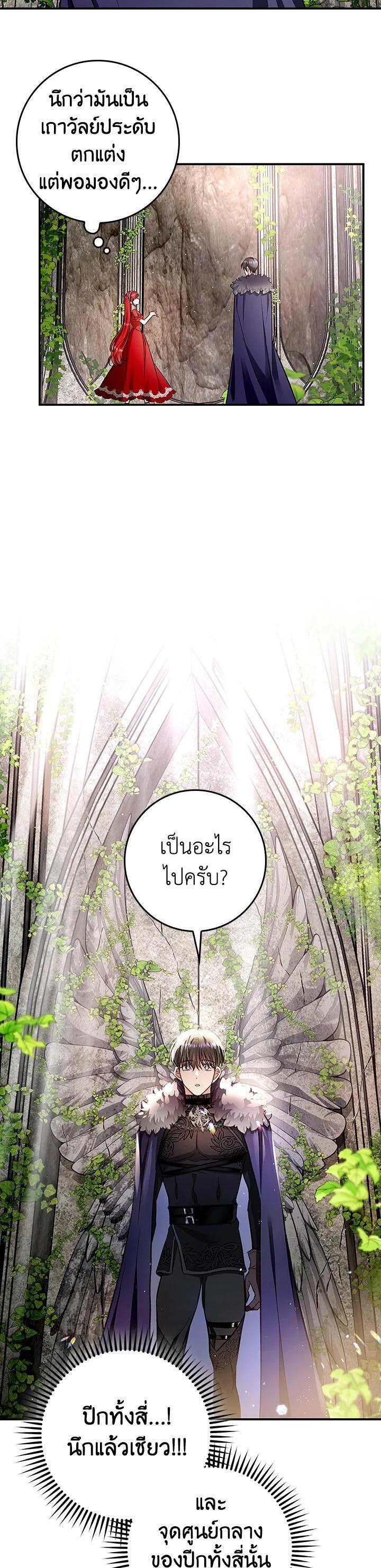 Manga-lc-com อ่านมังงะ อ่านการ์ตูน ออนไลน์ ฟรี My Secretly Hot Husband ตอนที่ 1 2 3 4 5 6 7 8 9 10 11 12 13 14 ฟรี ไม่มีโฆษณา Manga-lc - อ่าน มังงะ อ่าน การ์ตูน ออนไลน์ อ่านมังงะ ฟรี