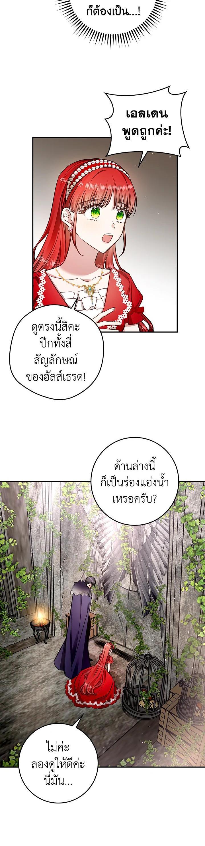 Manga-lc-com อ่านมังงะ อ่านการ์ตูน ออนไลน์ ฟรี My Secretly Hot Husband ตอนที่ 1 2 3 4 5 6 7 8 9 10 11 12 13 14 ฟรี ไม่มีโฆษณา Manga-lc - อ่าน มังงะ อ่าน การ์ตูน ออนไลน์ อ่านมังงะ ฟรี