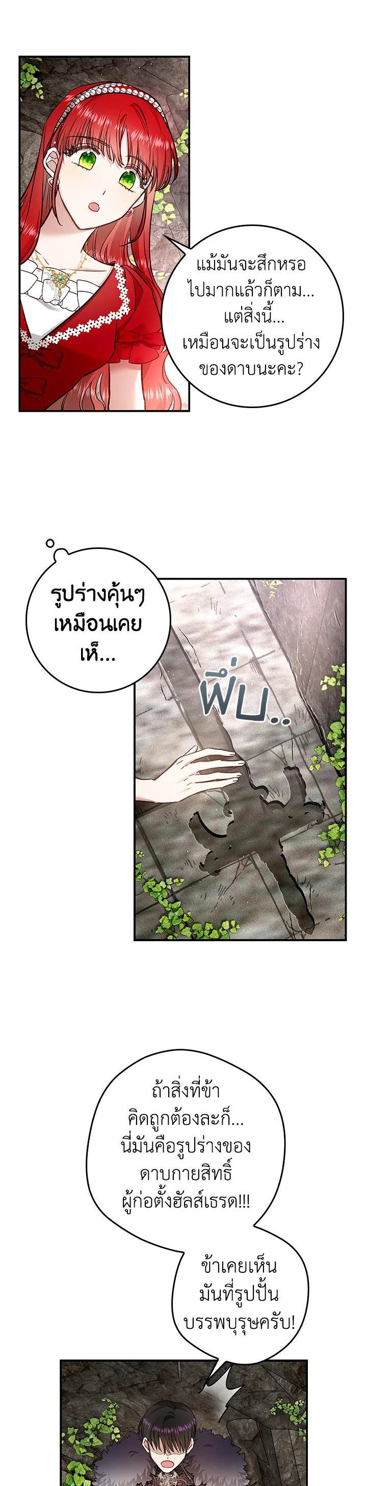 Manga-lc-com อ่านมังงะ อ่านการ์ตูน ออนไลน์ ฟรี My Secretly Hot Husband ตอนที่ 1 2 3 4 5 6 7 8 9 10 11 12 13 14 ฟรี ไม่มีโฆษณา Manga-lc - อ่าน มังงะ อ่าน การ์ตูน ออนไลน์ อ่านมังงะ ฟรี