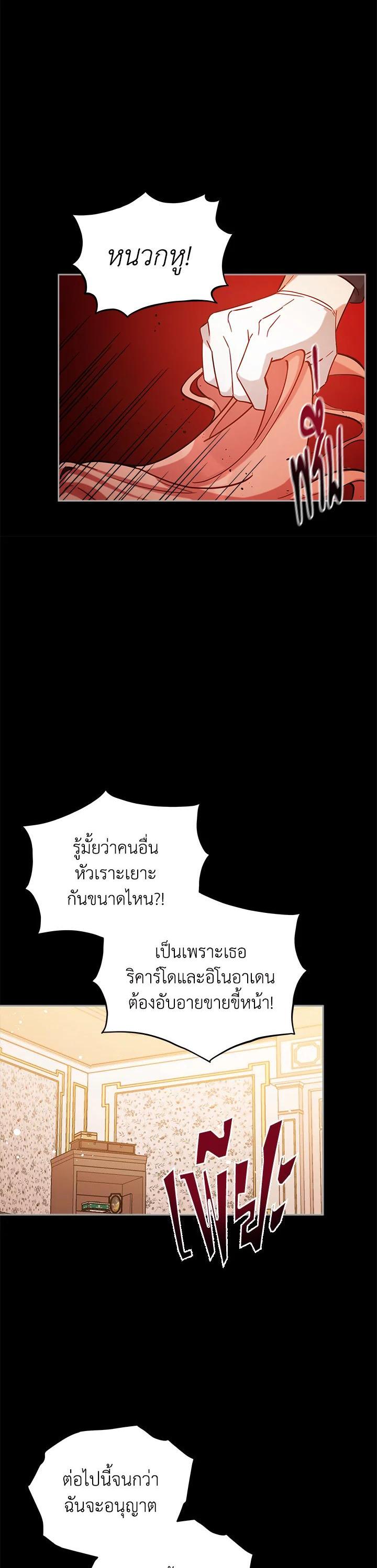 Manga-lc-com อ่านมังงะ อ่านการ์ตูน ออนไลน์ ฟรี Untouchable Lady ตอนที่ 1 2 3 4 5 6 7 8 9 10 11 12 13 14 ฟรี ไม่มีโฆษณา Manga-lc - อ่าน มังงะ อ่าน การ์ตูน ออนไลน์ อ่านมังงะ ฟรี