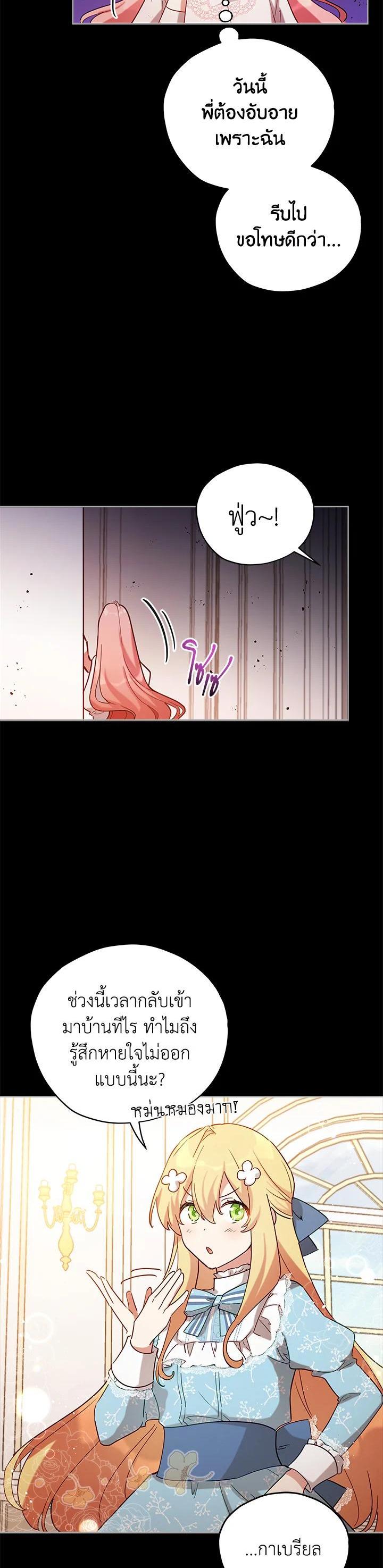 Manga-lc-com อ่านมังงะ อ่านการ์ตูน ออนไลน์ ฟรี Untouchable Lady ตอนที่ 1 2 3 4 5 6 7 8 9 10 11 12 13 14 ฟรี ไม่มีโฆษณา Manga-lc - อ่าน มังงะ อ่าน การ์ตูน ออนไลน์ อ่านมังงะ ฟรี