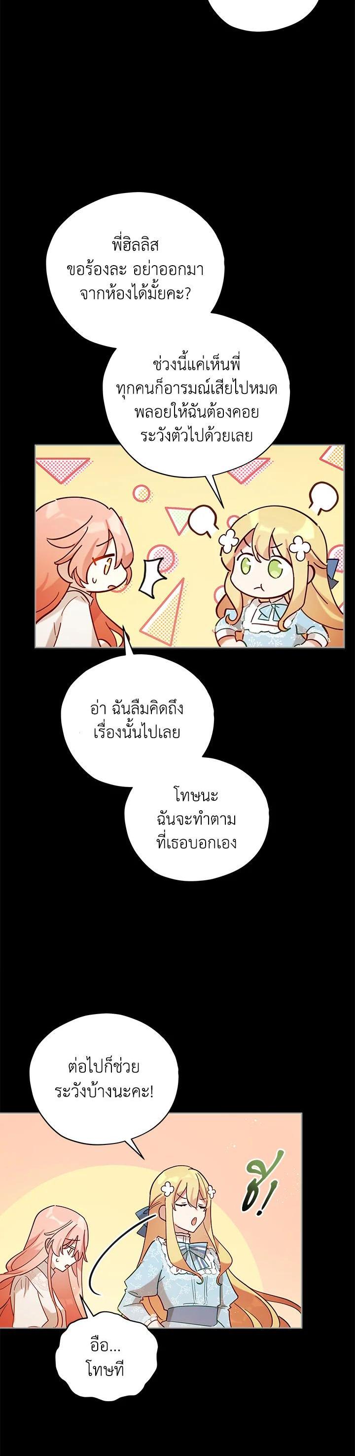 Manga-lc-com อ่านมังงะ อ่านการ์ตูน ออนไลน์ ฟรี Untouchable Lady ตอนที่ 1 2 3 4 5 6 7 8 9 10 11 12 13 14 ฟรี ไม่มีโฆษณา Manga-lc - อ่าน มังงะ อ่าน การ์ตูน ออนไลน์ อ่านมังงะ ฟรี