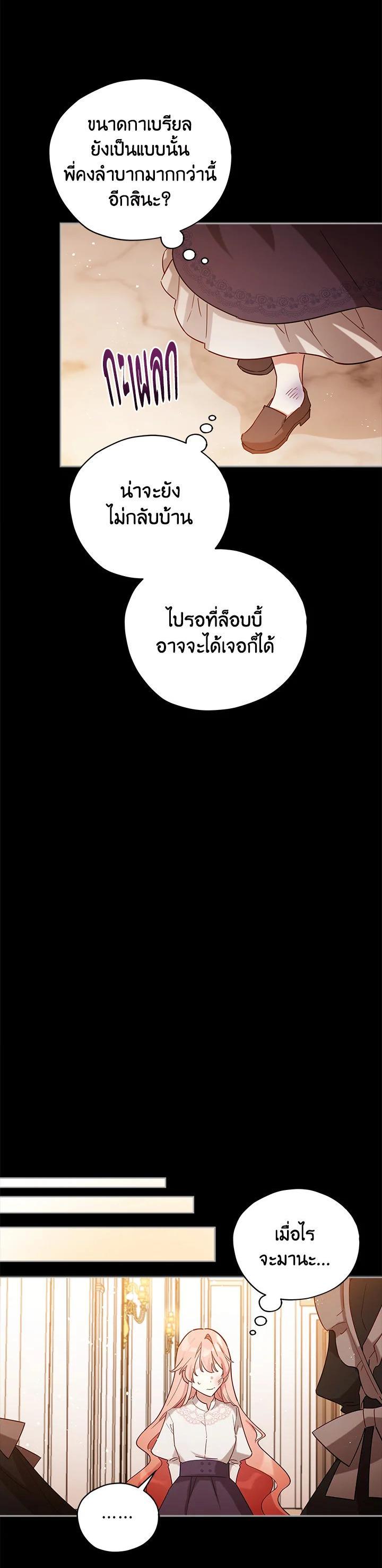 Manga-lc-com อ่านมังงะ อ่านการ์ตูน ออนไลน์ ฟรี Untouchable Lady ตอนที่ 1 2 3 4 5 6 7 8 9 10 11 12 13 14 ฟรี ไม่มีโฆษณา Manga-lc - อ่าน มังงะ อ่าน การ์ตูน ออนไลน์ อ่านมังงะ ฟรี