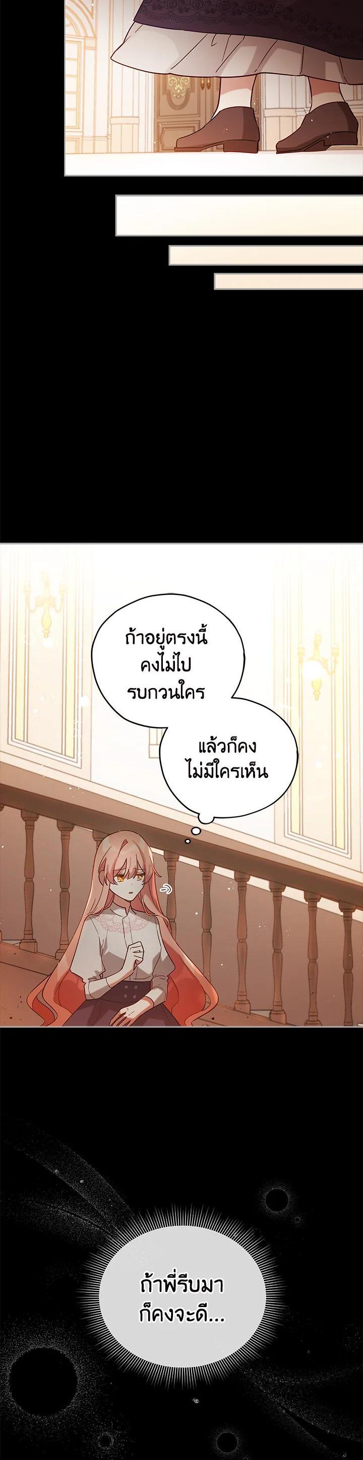 Manga-lc-com อ่านมังงะ อ่านการ์ตูน ออนไลน์ ฟรี Untouchable Lady ตอนที่ 1 2 3 4 5 6 7 8 9 10 11 12 13 14 ฟรี ไม่มีโฆษณา Manga-lc - อ่าน มังงะ อ่าน การ์ตูน ออนไลน์ อ่านมังงะ ฟรี