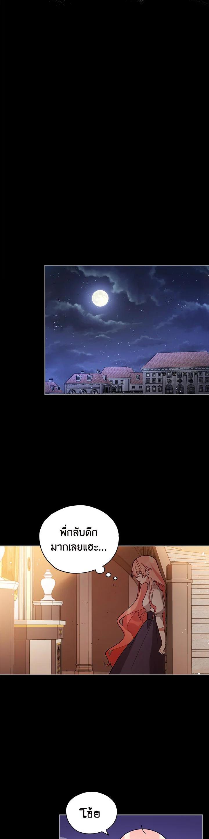 Manga-lc-com อ่านมังงะ อ่านการ์ตูน ออนไลน์ ฟรี Untouchable Lady ตอนที่ 1 2 3 4 5 6 7 8 9 10 11 12 13 14 ฟรี ไม่มีโฆษณา Manga-lc - อ่าน มังงะ อ่าน การ์ตูน ออนไลน์ อ่านมังงะ ฟรี