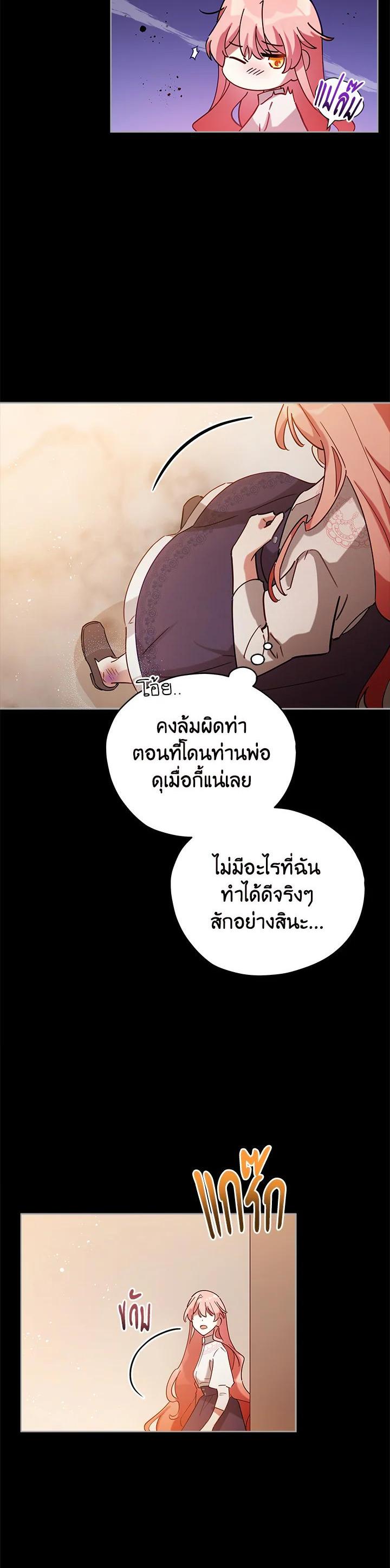 Manga-lc-com อ่านมังงะ อ่านการ์ตูน ออนไลน์ ฟรี Untouchable Lady ตอนที่ 1 2 3 4 5 6 7 8 9 10 11 12 13 14 ฟรี ไม่มีโฆษณา Manga-lc - อ่าน มังงะ อ่าน การ์ตูน ออนไลน์ อ่านมังงะ ฟรี