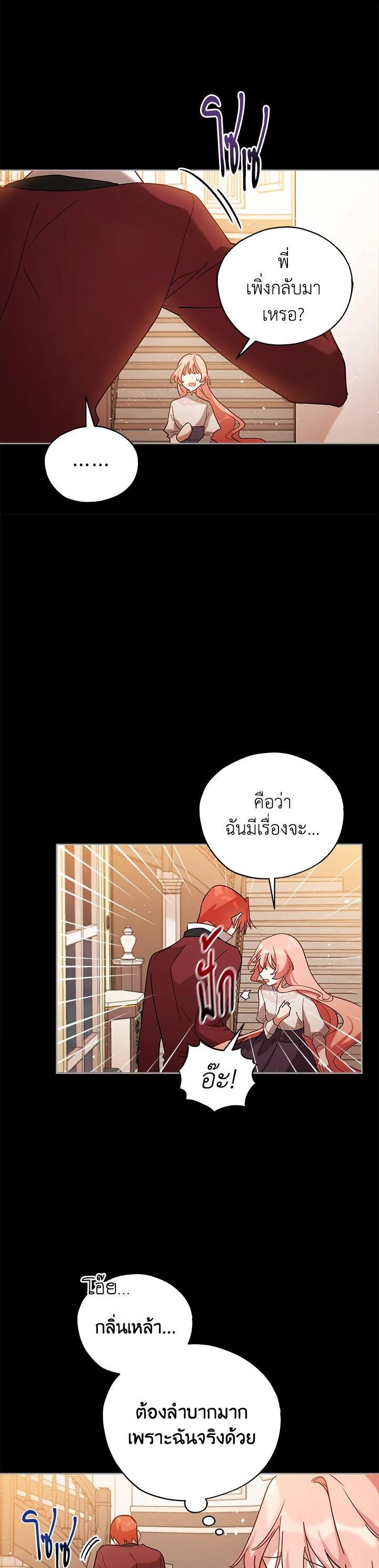 Manga-lc-com อ่านมังงะ อ่านการ์ตูน ออนไลน์ ฟรี Untouchable Lady ตอนที่ 1 2 3 4 5 6 7 8 9 10 11 12 13 14 ฟรี ไม่มีโฆษณา Manga-lc - อ่าน มังงะ อ่าน การ์ตูน ออนไลน์ อ่านมังงะ ฟรี