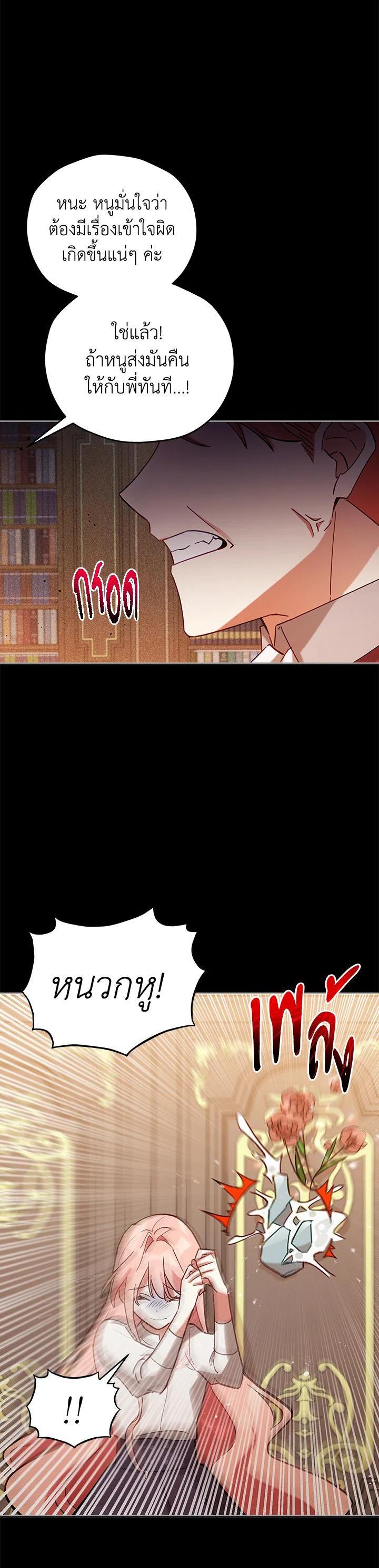 Manga-lc-com อ่านมังงะ อ่านการ์ตูน ออนไลน์ ฟรี Untouchable Lady ตอนที่ 1 2 3 4 5 6 7 8 9 10 11 12 13 14 ฟรี ไม่มีโฆษณา Manga-lc - อ่าน มังงะ อ่าน การ์ตูน ออนไลน์ อ่านมังงะ ฟรี