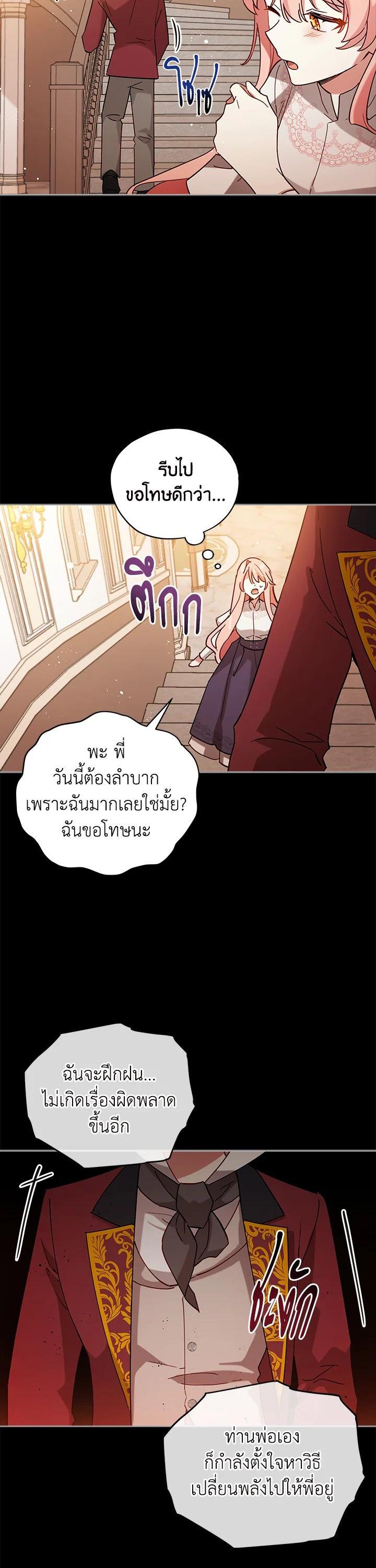 Manga-lc-com อ่านมังงะ อ่านการ์ตูน ออนไลน์ ฟรี Untouchable Lady ตอนที่ 1 2 3 4 5 6 7 8 9 10 11 12 13 14 ฟรี ไม่มีโฆษณา Manga-lc - อ่าน มังงะ อ่าน การ์ตูน ออนไลน์ อ่านมังงะ ฟรี