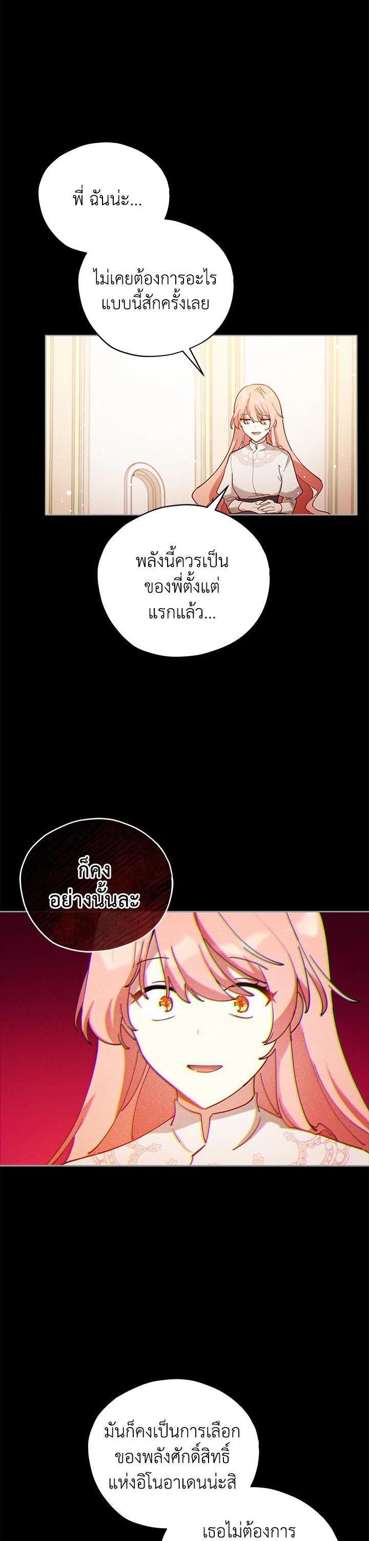 Manga-lc-com อ่านมังงะ อ่านการ์ตูน ออนไลน์ ฟรี Untouchable Lady ตอนที่ 1 2 3 4 5 6 7 8 9 10 11 12 13 14 ฟรี ไม่มีโฆษณา Manga-lc - อ่าน มังงะ อ่าน การ์ตูน ออนไลน์ อ่านมังงะ ฟรี