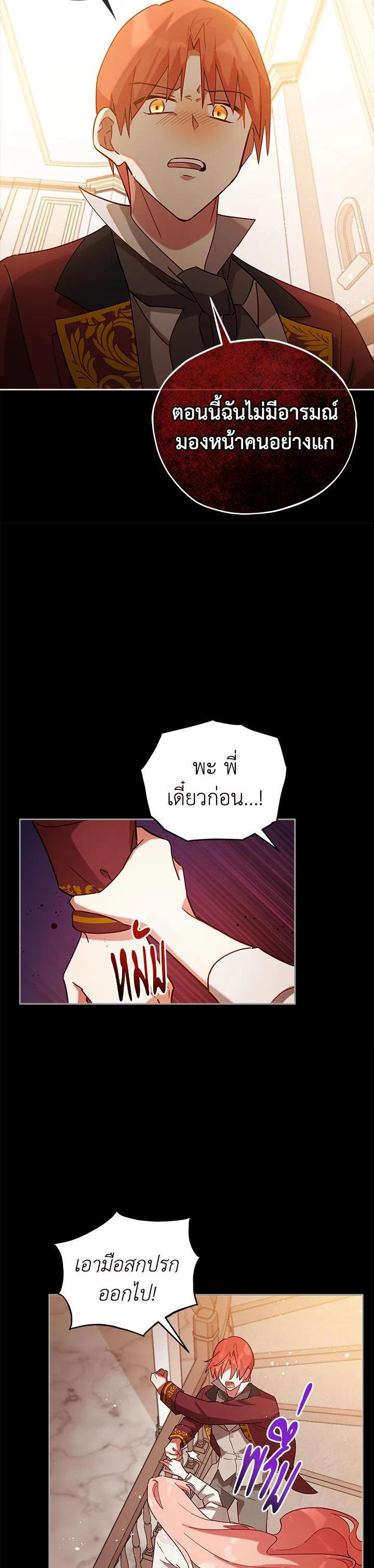 Manga-lc-com อ่านมังงะ อ่านการ์ตูน ออนไลน์ ฟรี Untouchable Lady ตอนที่ 1 2 3 4 5 6 7 8 9 10 11 12 13 14 ฟรี ไม่มีโฆษณา Manga-lc - อ่าน มังงะ อ่าน การ์ตูน ออนไลน์ อ่านมังงะ ฟรี