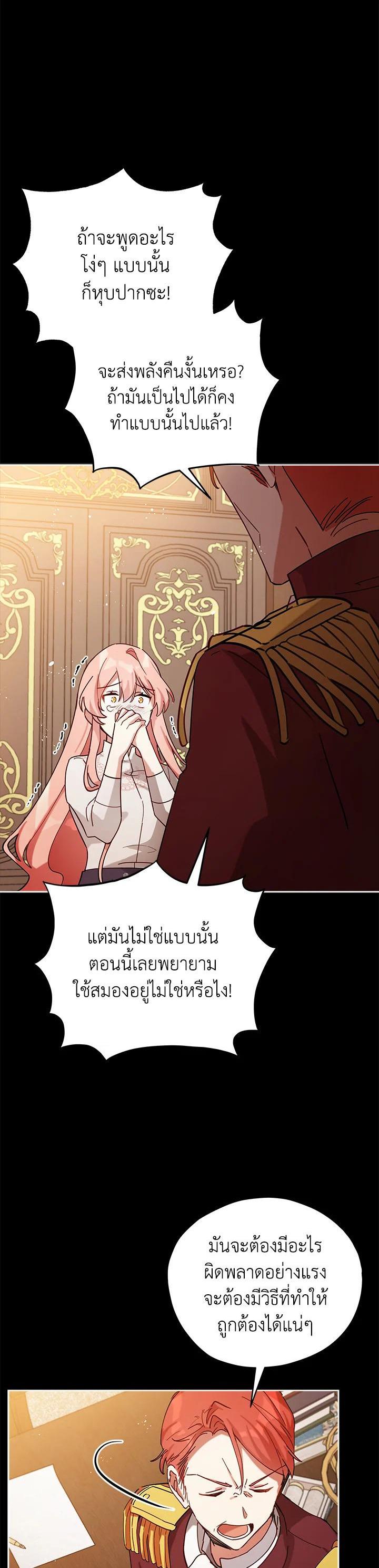 Manga-lc-com อ่านมังงะ อ่านการ์ตูน ออนไลน์ ฟรี Untouchable Lady ตอนที่ 1 2 3 4 5 6 7 8 9 10 11 12 13 14 ฟรี ไม่มีโฆษณา Manga-lc - อ่าน มังงะ อ่าน การ์ตูน ออนไลน์ อ่านมังงะ ฟรี