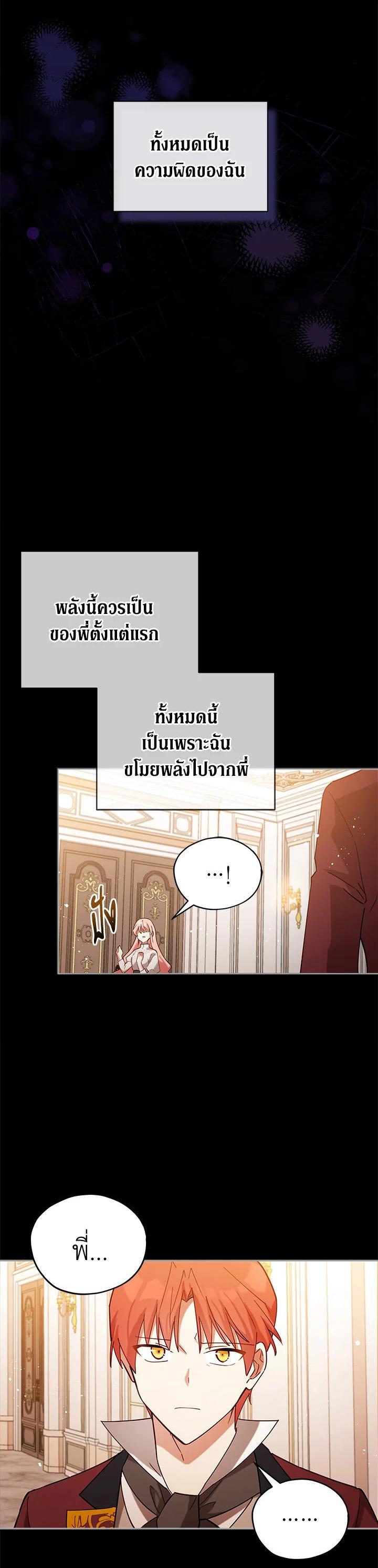 Manga-lc-com อ่านมังงะ อ่านการ์ตูน ออนไลน์ ฟรี Untouchable Lady ตอนที่ 1 2 3 4 5 6 7 8 9 10 11 12 13 14 ฟรี ไม่มีโฆษณา Manga-lc - อ่าน มังงะ อ่าน การ์ตูน ออนไลน์ อ่านมังงะ ฟรี