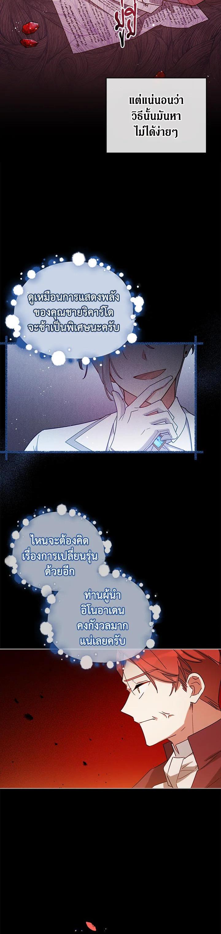 Manga-lc-com อ่านมังงะ อ่านการ์ตูน ออนไลน์ ฟรี Untouchable Lady ตอนที่ 1 2 3 4 5 6 7 8 9 10 11 12 13 14 ฟรี ไม่มีโฆษณา Manga-lc - อ่าน มังงะ อ่าน การ์ตูน ออนไลน์ อ่านมังงะ ฟรี