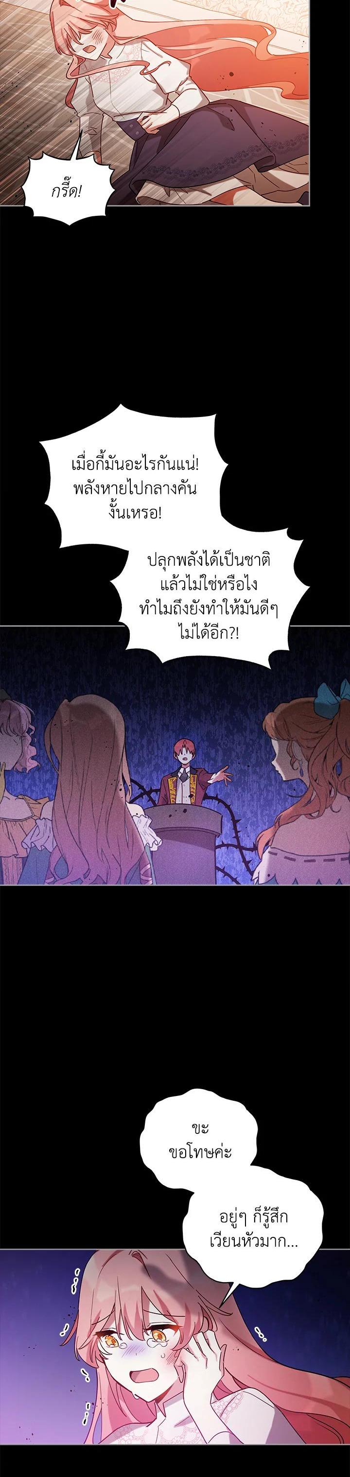 Manga-lc-com อ่านมังงะ อ่านการ์ตูน ออนไลน์ ฟรี Untouchable Lady ตอนที่ 1 2 3 4 5 6 7 8 9 10 11 12 13 14 ฟรี ไม่มีโฆษณา Manga-lc - อ่าน มังงะ อ่าน การ์ตูน ออนไลน์ อ่านมังงะ ฟรี