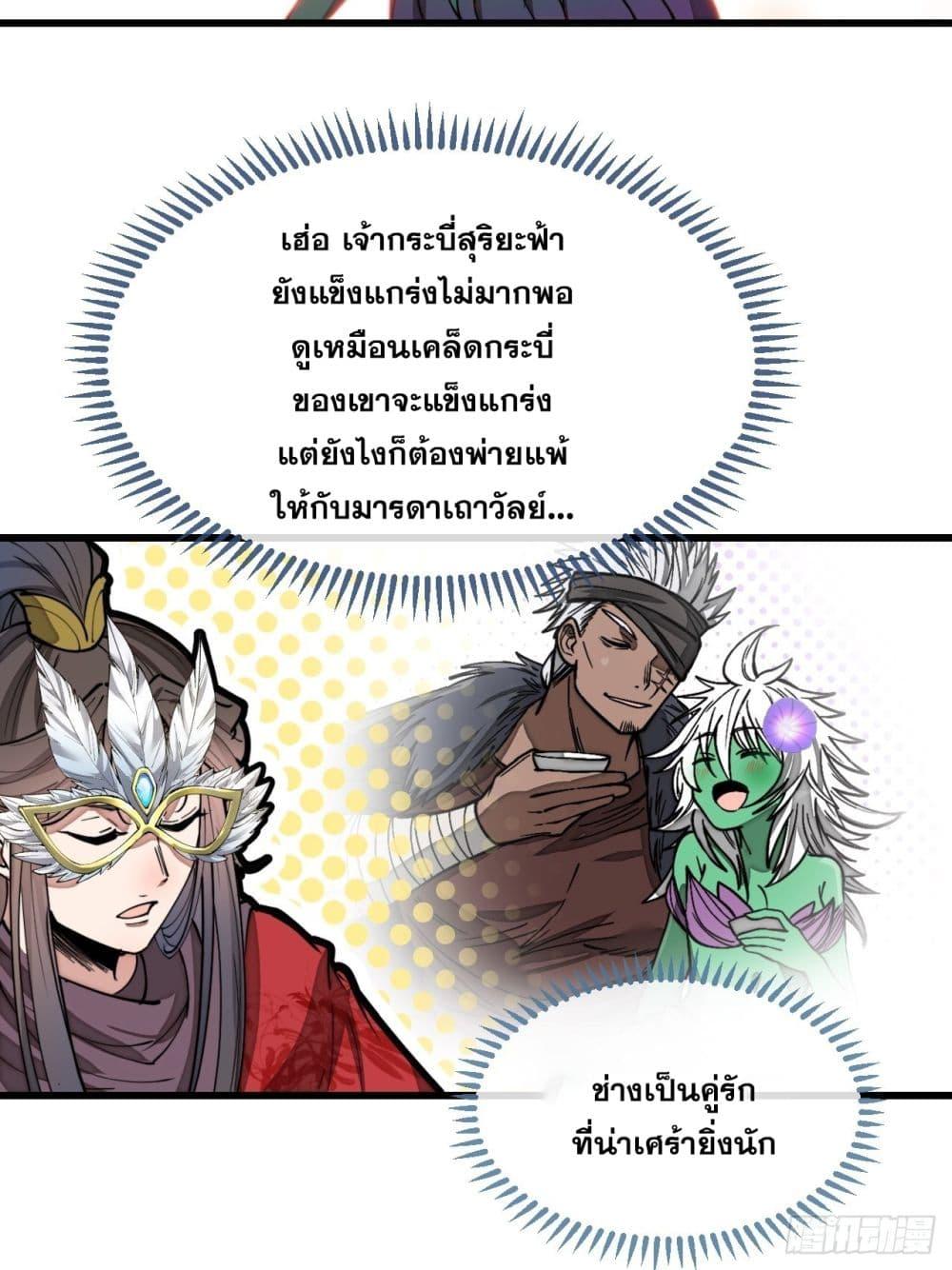 Manga-lc-com อ่านมังงะ อ่านการ์ตูน ออนไลน์ ฟรี I’m Really Not the Son of Luck ตอนที่ 1 2 3 4 5 6 7 8 9 10 11 12 13 14 ฟรี ไม่มีโฆษณา Manga-lc - อ่าน มังงะ อ่าน การ์ตูน ออนไลน์ อ่านมังงะ ฟรี