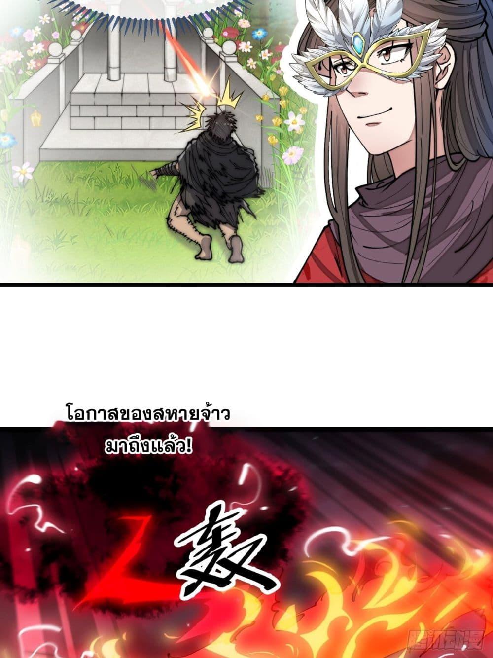 Manga-lc-com อ่านมังงะ อ่านการ์ตูน ออนไลน์ ฟรี I’m Really Not the Son of Luck ตอนที่ 1 2 3 4 5 6 7 8 9 10 11 12 13 14 ฟรี ไม่มีโฆษณา Manga-lc - อ่าน มังงะ อ่าน การ์ตูน ออนไลน์ อ่านมังงะ ฟรี