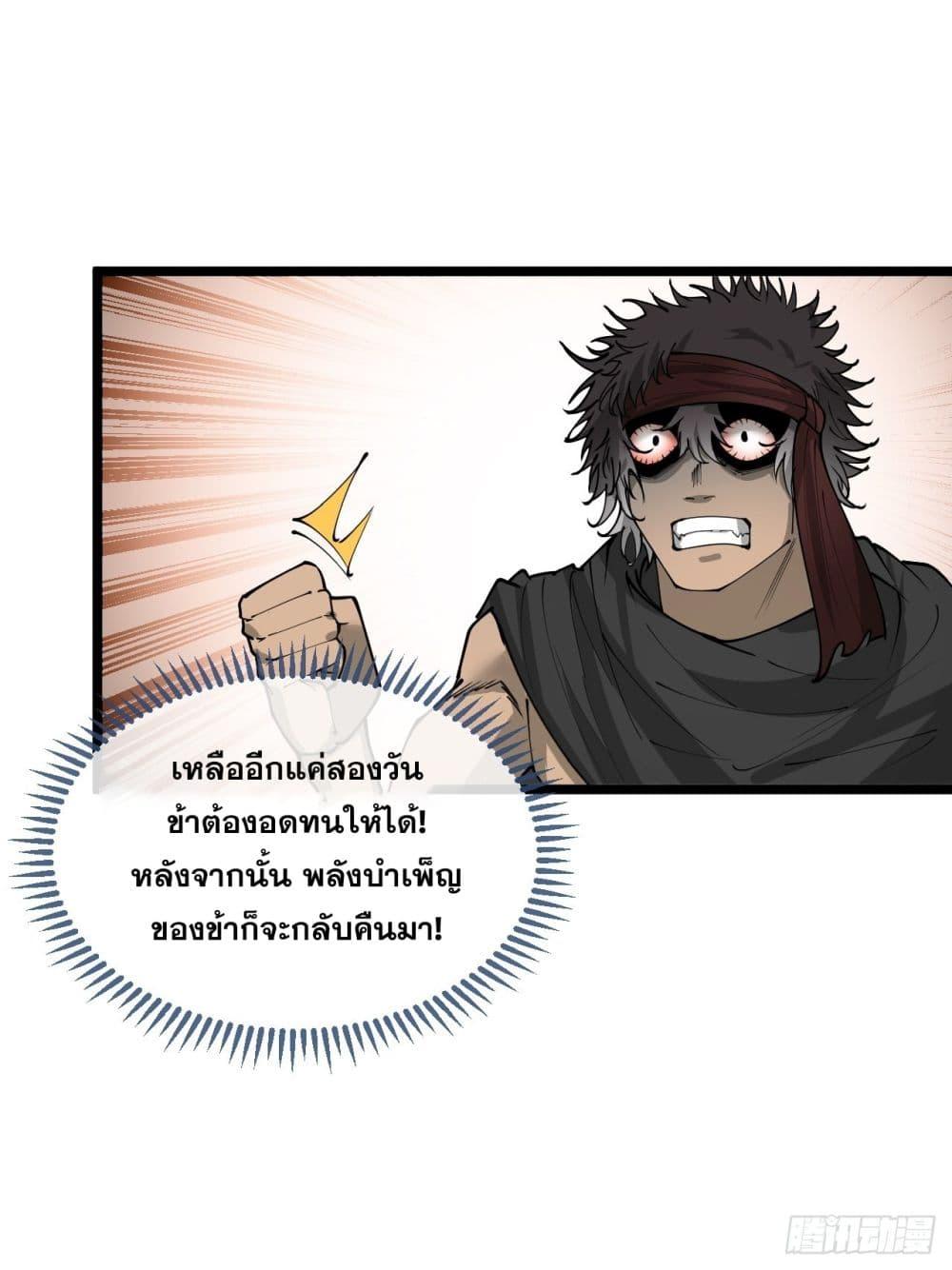 Manga-lc-com อ่านมังงะ อ่านการ์ตูน ออนไลน์ ฟรี I’m Really Not the Son of Luck ตอนที่ 1 2 3 4 5 6 7 8 9 10 11 12 13 14 ฟรี ไม่มีโฆษณา Manga-lc - อ่าน มังงะ อ่าน การ์ตูน ออนไลน์ อ่านมังงะ ฟรี