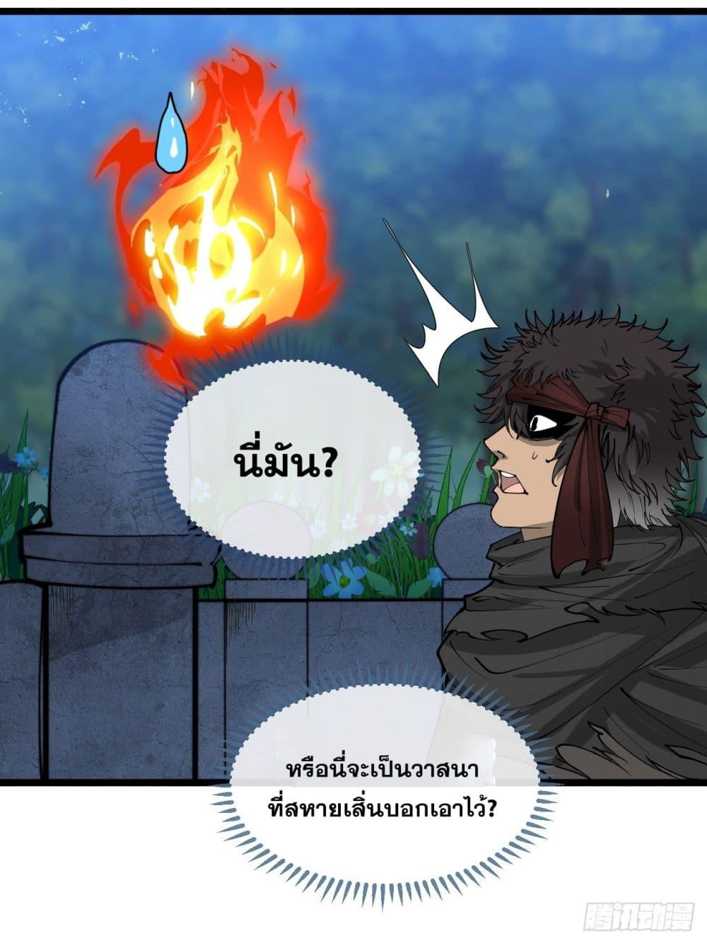 Manga-lc-com อ่านมังงะ อ่านการ์ตูน ออนไลน์ ฟรี I’m Really Not the Son of Luck ตอนที่ 1 2 3 4 5 6 7 8 9 10 11 12 13 14 ฟรี ไม่มีโฆษณา Manga-lc - อ่าน มังงะ อ่าน การ์ตูน ออนไลน์ อ่านมังงะ ฟรี