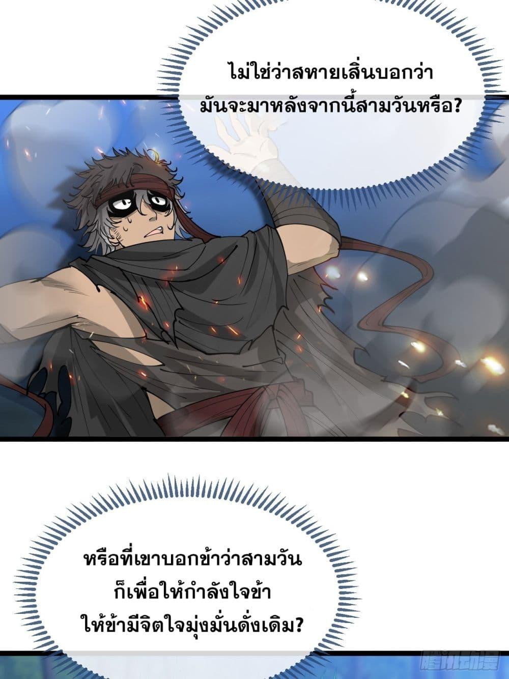 Manga-lc-com อ่านมังงะ อ่านการ์ตูน ออนไลน์ ฟรี I’m Really Not the Son of Luck ตอนที่ 1 2 3 4 5 6 7 8 9 10 11 12 13 14 ฟรี ไม่มีโฆษณา Manga-lc - อ่าน มังงะ อ่าน การ์ตูน ออนไลน์ อ่านมังงะ ฟรี