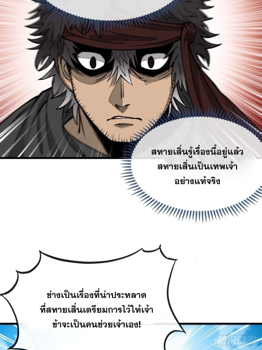 Manga-lc-com อ่านมังงะ อ่านการ์ตูน ออนไลน์ ฟรี I’m Really Not the Son of Luck ตอนที่ 1 2 3 4 5 6 7 8 9 10 11 12 13 14 ฟรี ไม่มีโฆษณา Manga-lc - อ่าน มังงะ อ่าน การ์ตูน ออนไลน์ อ่านมังงะ ฟรี