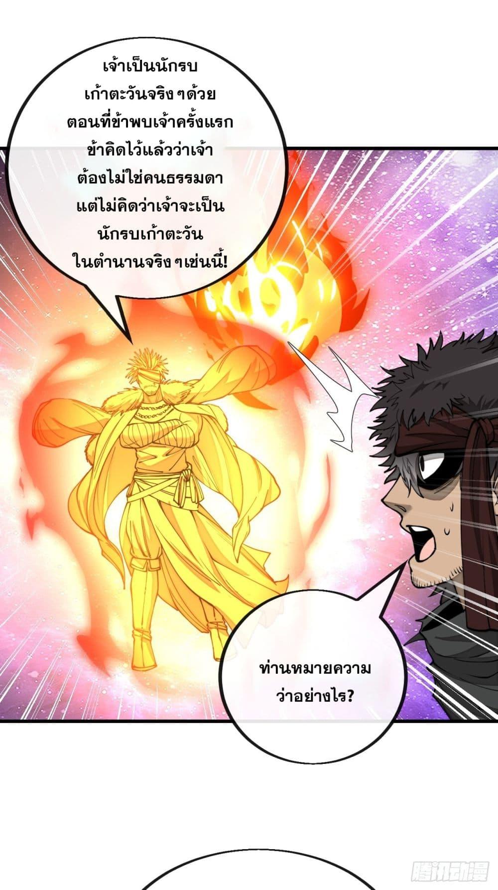 Manga-lc-com อ่านมังงะ อ่านการ์ตูน ออนไลน์ ฟรี I’m Really Not the Son of Luck ตอนที่ 1 2 3 4 5 6 7 8 9 10 11 12 13 14 ฟรี ไม่มีโฆษณา Manga-lc - อ่าน มังงะ อ่าน การ์ตูน ออนไลน์ อ่านมังงะ ฟรี