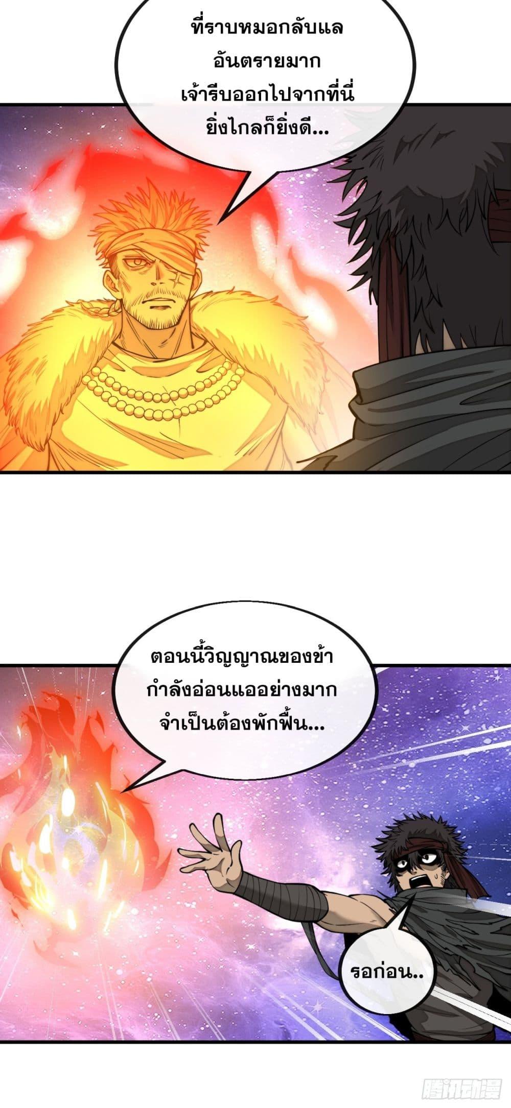 Manga-lc-com อ่านมังงะ อ่านการ์ตูน ออนไลน์ ฟรี I’m Really Not the Son of Luck ตอนที่ 1 2 3 4 5 6 7 8 9 10 11 12 13 14 ฟรี ไม่มีโฆษณา Manga-lc - อ่าน มังงะ อ่าน การ์ตูน ออนไลน์ อ่านมังงะ ฟรี