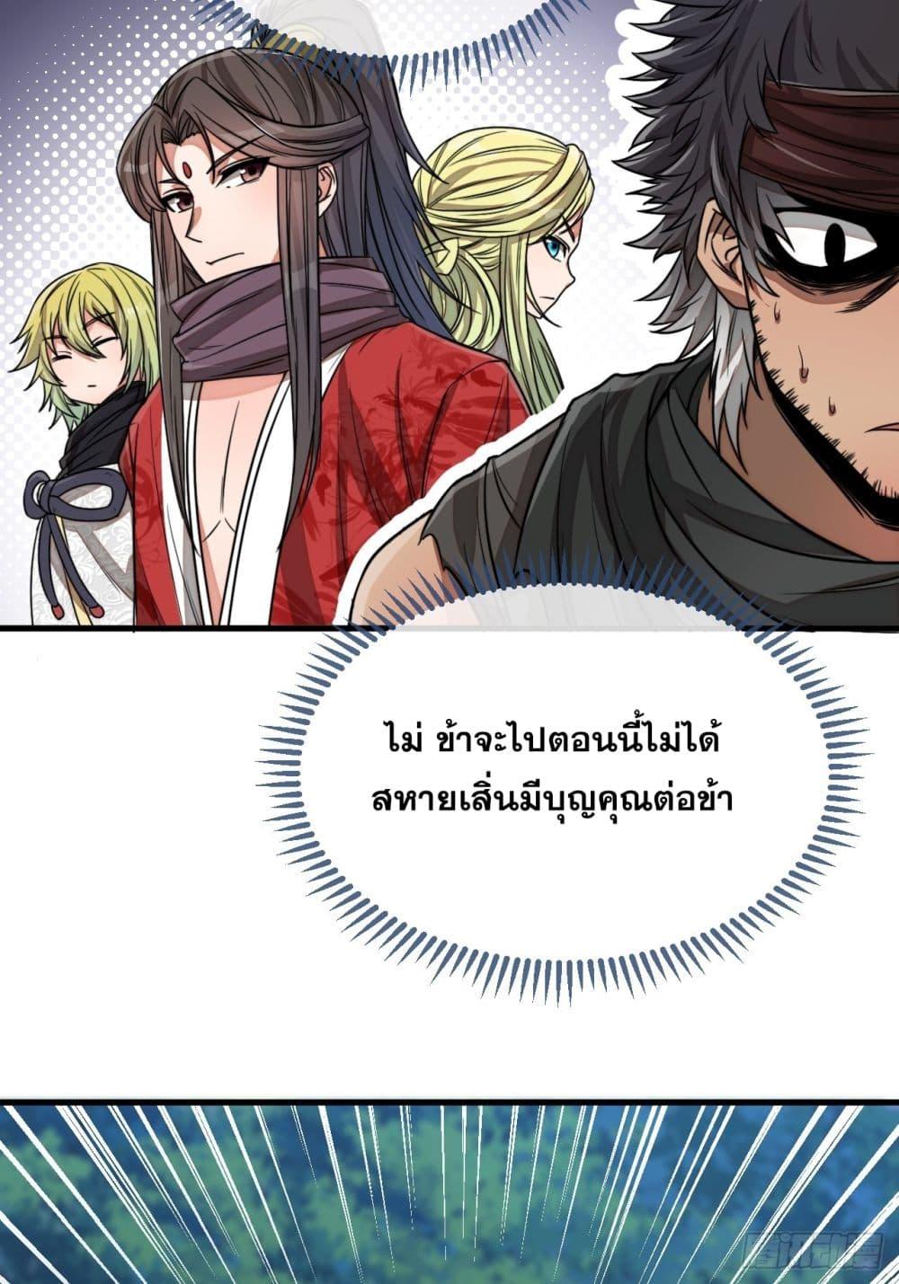 Manga-lc-com อ่านมังงะ อ่านการ์ตูน ออนไลน์ ฟรี I’m Really Not the Son of Luck ตอนที่ 1 2 3 4 5 6 7 8 9 10 11 12 13 14 ฟรี ไม่มีโฆษณา Manga-lc - อ่าน มังงะ อ่าน การ์ตูน ออนไลน์ อ่านมังงะ ฟรี