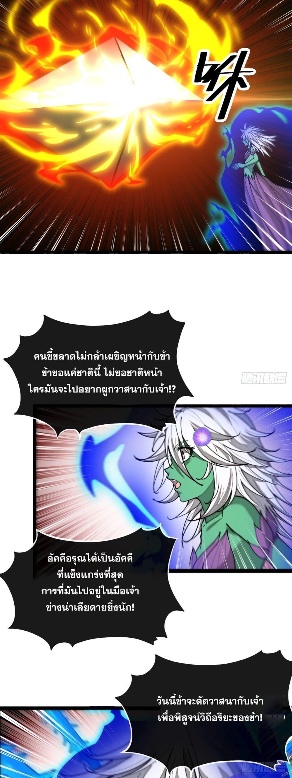 Manga-lc-com อ่านมังงะ อ่านการ์ตูน ออนไลน์ ฟรี I’m Really Not the Son of Luck ตอนที่ 1 2 3 4 5 6 7 8 9 10 11 12 13 14 ฟรี ไม่มีโฆษณา Manga-lc - อ่าน มังงะ อ่าน การ์ตูน ออนไลน์ อ่านมังงะ ฟรี