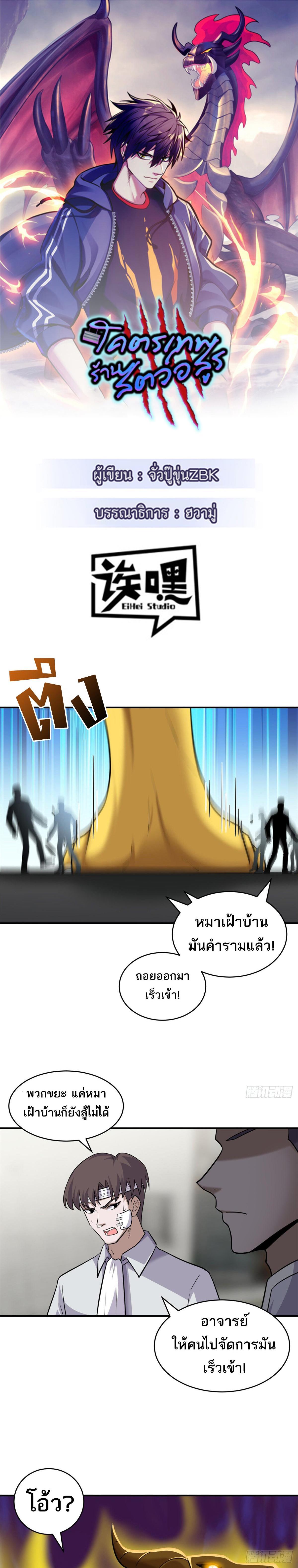 Manga-lc-com อ่านมังงะ อ่านการ์ตูน ออนไลน์ ฟรี Astral pet store ตอนที่ 1 2 3 4 5 6 7 8 9 10 11 12 13 14 ฟรี ไม่มีโฆษณา Manga-lc - อ่าน มังงะ อ่าน การ์ตูน ออนไลน์ อ่านมังงะ ฟรี