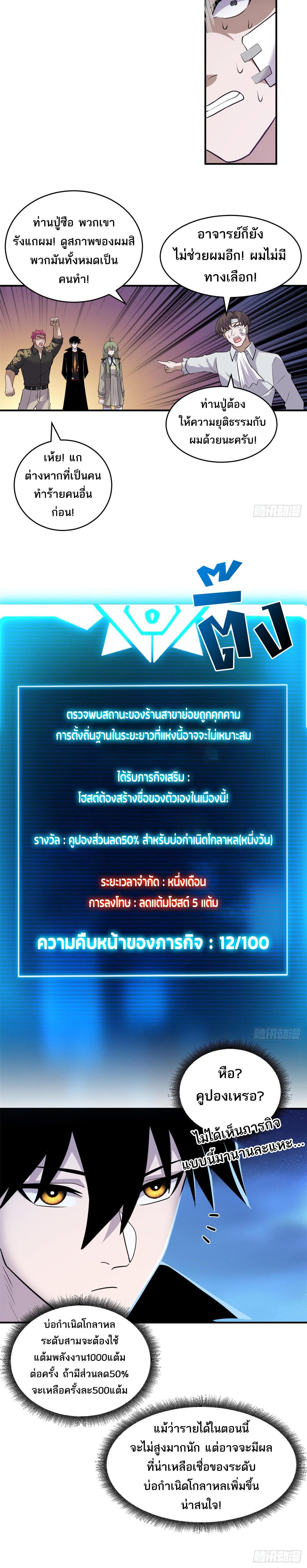 Manga-lc-com อ่านมังงะ อ่านการ์ตูน ออนไลน์ ฟรี Astral pet store ตอนที่ 1 2 3 4 5 6 7 8 9 10 11 12 13 14 ฟรี ไม่มีโฆษณา Manga-lc - อ่าน มังงะ อ่าน การ์ตูน ออนไลน์ อ่านมังงะ ฟรี