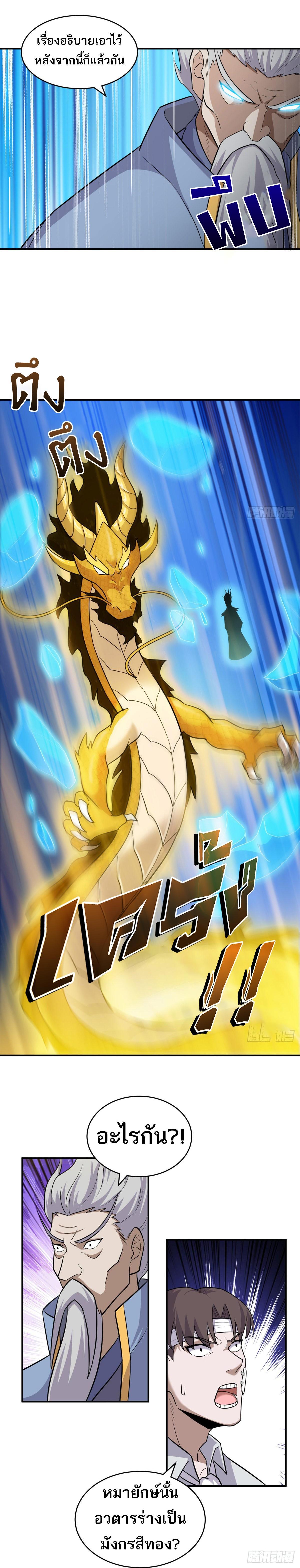 Manga-lc-com อ่านมังงะ อ่านการ์ตูน ออนไลน์ ฟรี Astral pet store ตอนที่ 1 2 3 4 5 6 7 8 9 10 11 12 13 14 ฟรี ไม่มีโฆษณา Manga-lc - อ่าน มังงะ อ่าน การ์ตูน ออนไลน์ อ่านมังงะ ฟรี