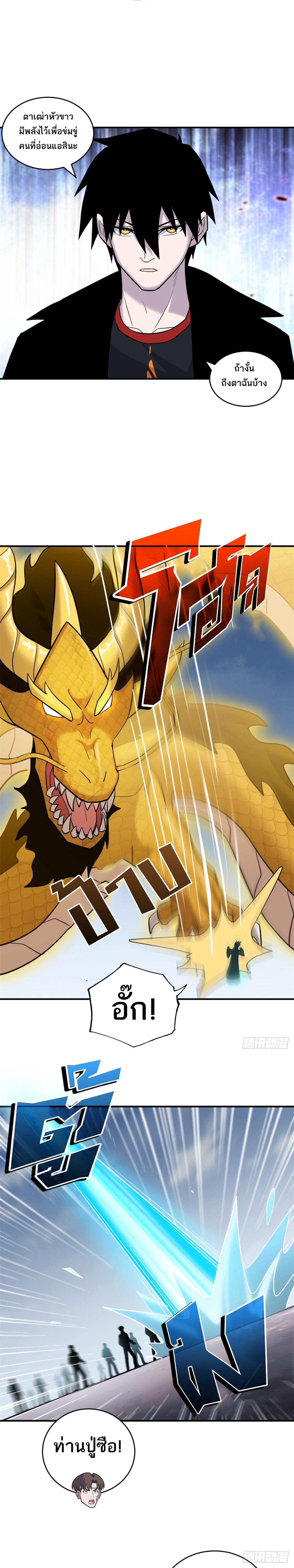 Manga-lc-com อ่านมังงะ อ่านการ์ตูน ออนไลน์ ฟรี Astral pet store ตอนที่ 1 2 3 4 5 6 7 8 9 10 11 12 13 14 ฟรี ไม่มีโฆษณา Manga-lc - อ่าน มังงะ อ่าน การ์ตูน ออนไลน์ อ่านมังงะ ฟรี