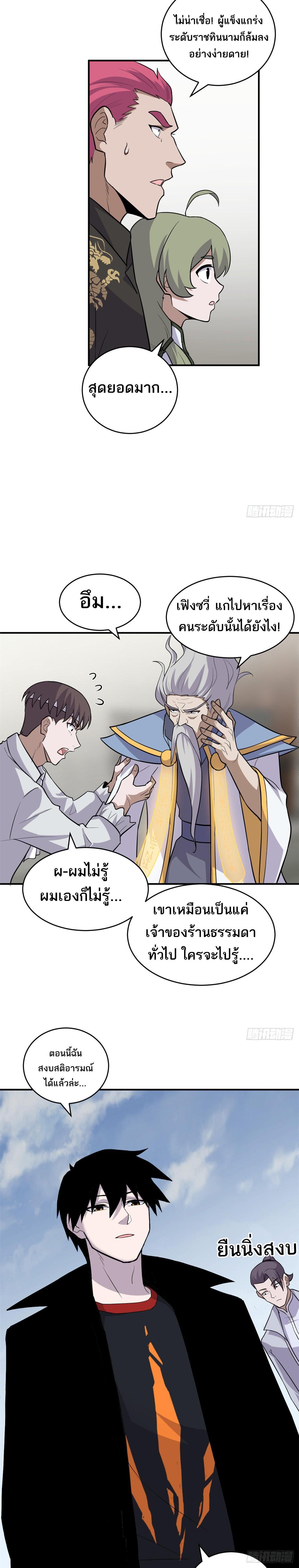 Manga-lc-com อ่านมังงะ อ่านการ์ตูน ออนไลน์ ฟรี Astral pet store ตอนที่ 1 2 3 4 5 6 7 8 9 10 11 12 13 14 ฟรี ไม่มีโฆษณา Manga-lc - อ่าน มังงะ อ่าน การ์ตูน ออนไลน์ อ่านมังงะ ฟรี