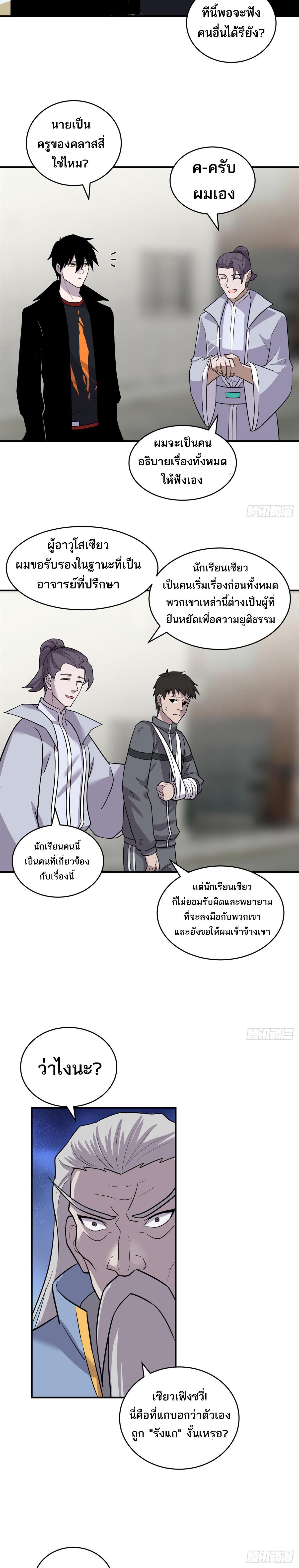 Manga-lc-com อ่านมังงะ อ่านการ์ตูน ออนไลน์ ฟรี Astral pet store ตอนที่ 1 2 3 4 5 6 7 8 9 10 11 12 13 14 ฟรี ไม่มีโฆษณา Manga-lc - อ่าน มังงะ อ่าน การ์ตูน ออนไลน์ อ่านมังงะ ฟรี