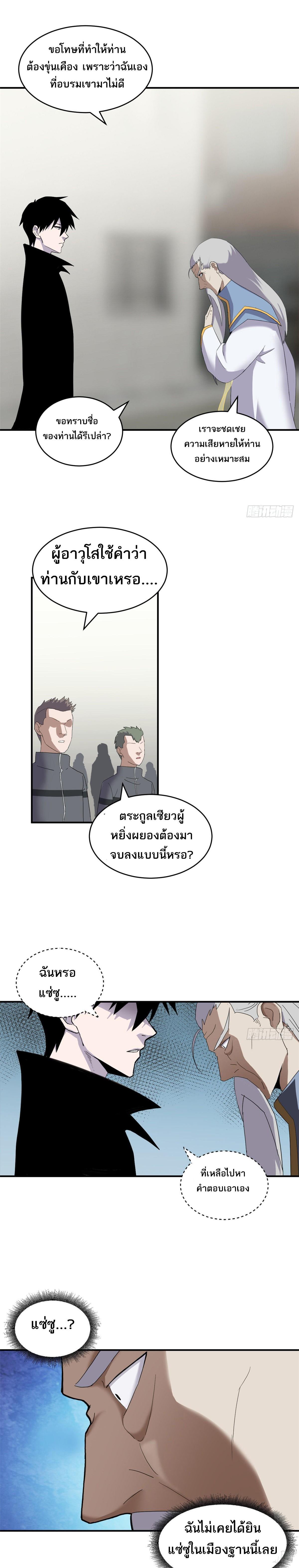 Manga-lc-com อ่านมังงะ อ่านการ์ตูน ออนไลน์ ฟรี Astral pet store ตอนที่ 1 2 3 4 5 6 7 8 9 10 11 12 13 14 ฟรี ไม่มีโฆษณา Manga-lc - อ่าน มังงะ อ่าน การ์ตูน ออนไลน์ อ่านมังงะ ฟรี