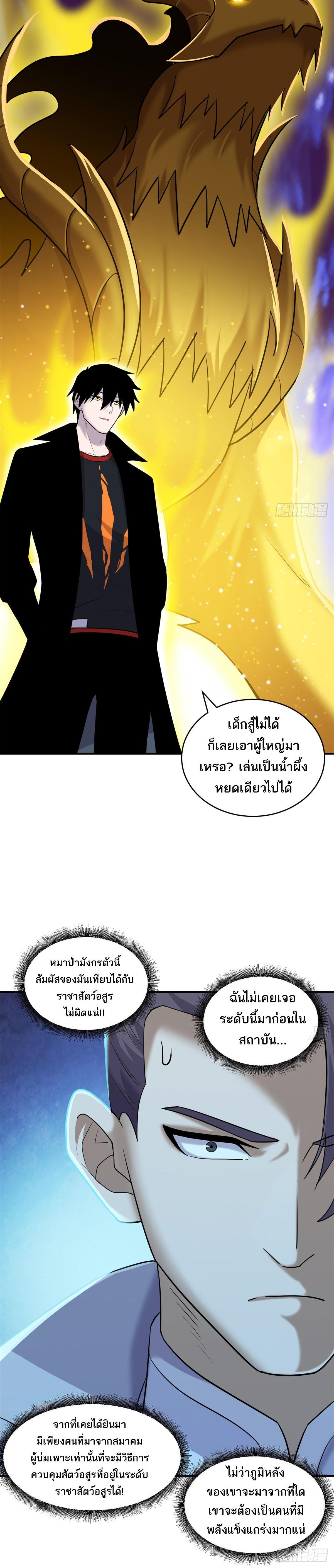 Manga-lc-com อ่านมังงะ อ่านการ์ตูน ออนไลน์ ฟรี Astral pet store ตอนที่ 1 2 3 4 5 6 7 8 9 10 11 12 13 14 ฟรี ไม่มีโฆษณา Manga-lc - อ่าน มังงะ อ่าน การ์ตูน ออนไลน์ อ่านมังงะ ฟรี