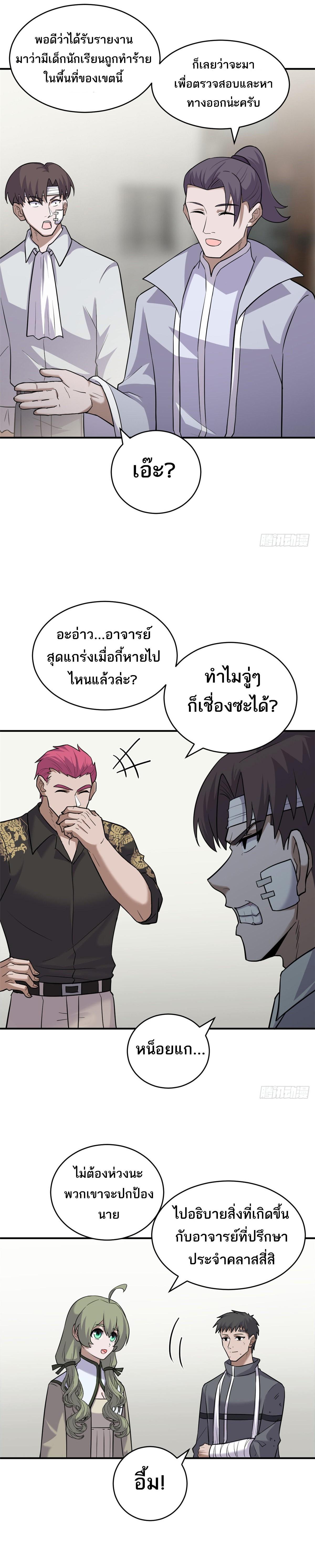 Manga-lc-com อ่านมังงะ อ่านการ์ตูน ออนไลน์ ฟรี Astral pet store ตอนที่ 1 2 3 4 5 6 7 8 9 10 11 12 13 14 ฟรี ไม่มีโฆษณา Manga-lc - อ่าน มังงะ อ่าน การ์ตูน ออนไลน์ อ่านมังงะ ฟรี