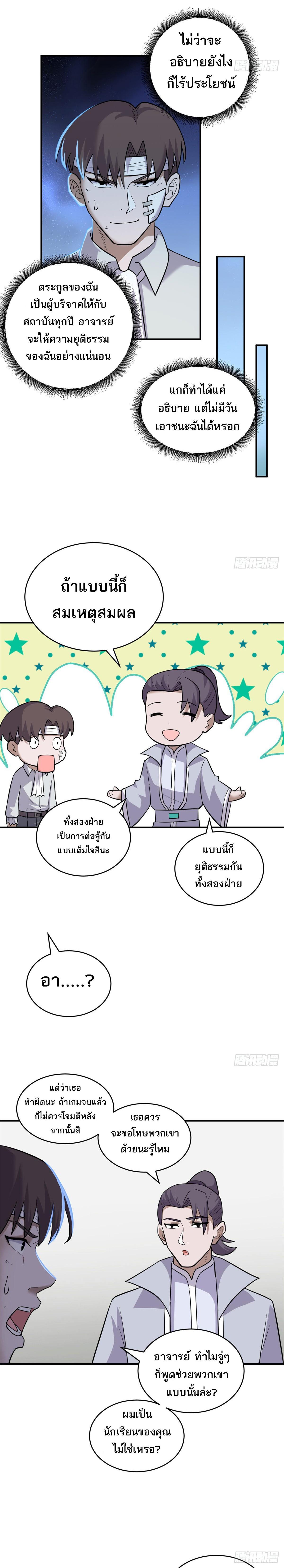 Manga-lc-com อ่านมังงะ อ่านการ์ตูน ออนไลน์ ฟรี Astral pet store ตอนที่ 1 2 3 4 5 6 7 8 9 10 11 12 13 14 ฟรี ไม่มีโฆษณา Manga-lc - อ่าน มังงะ อ่าน การ์ตูน ออนไลน์ อ่านมังงะ ฟรี